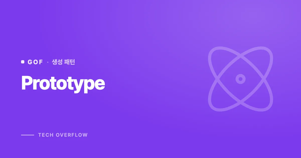 Prototype